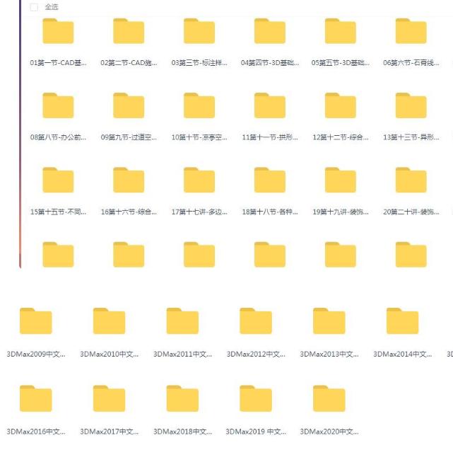 自学3d建模能干什么,3d游戏场景建模