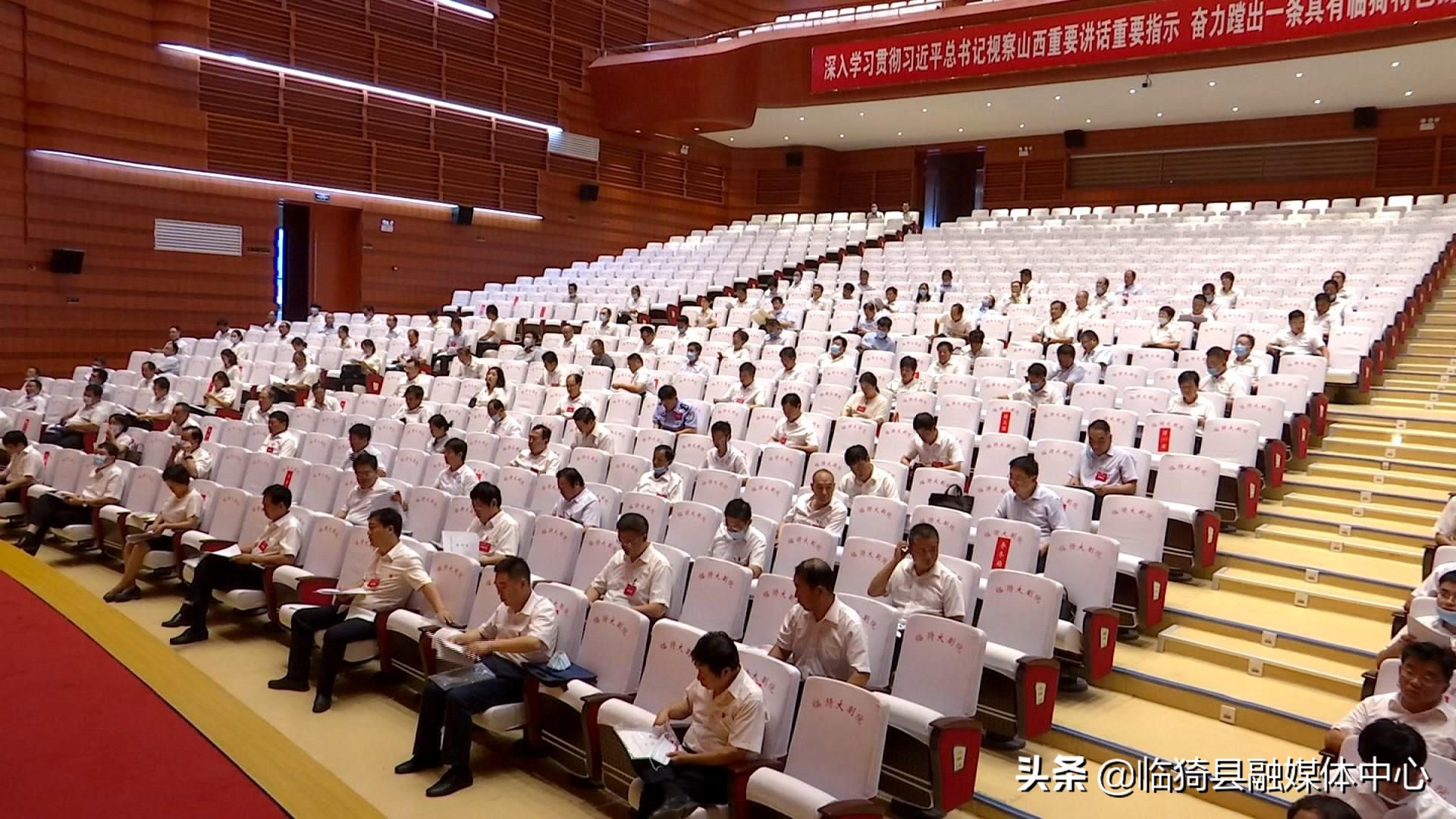 牢记嘱托笃定前行在蹚出转型发展新路上奋勇争先中国*产党共**临猗县第十三届委员会第九次全体会议召开