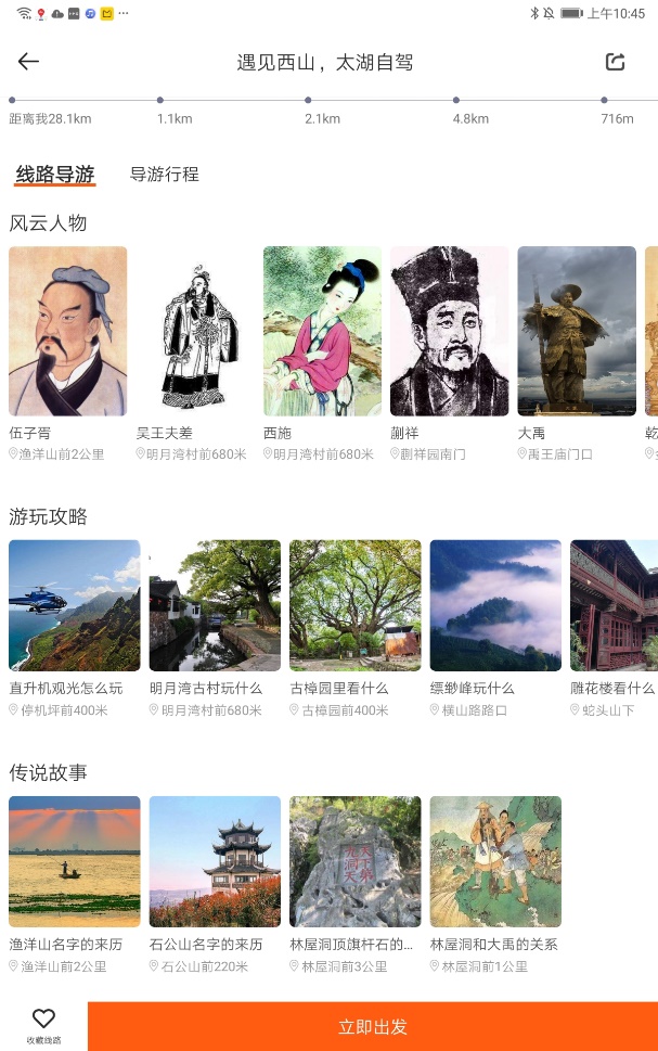 苏州西山红叶最佳观赏期,苏州西山小众打卡地