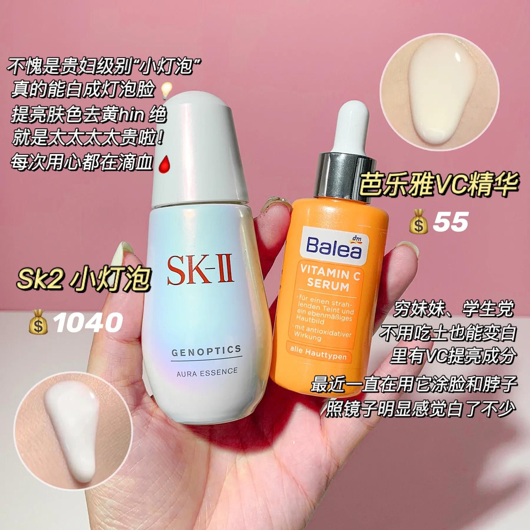 低至10块大牌平替，穷妹妹也用的起