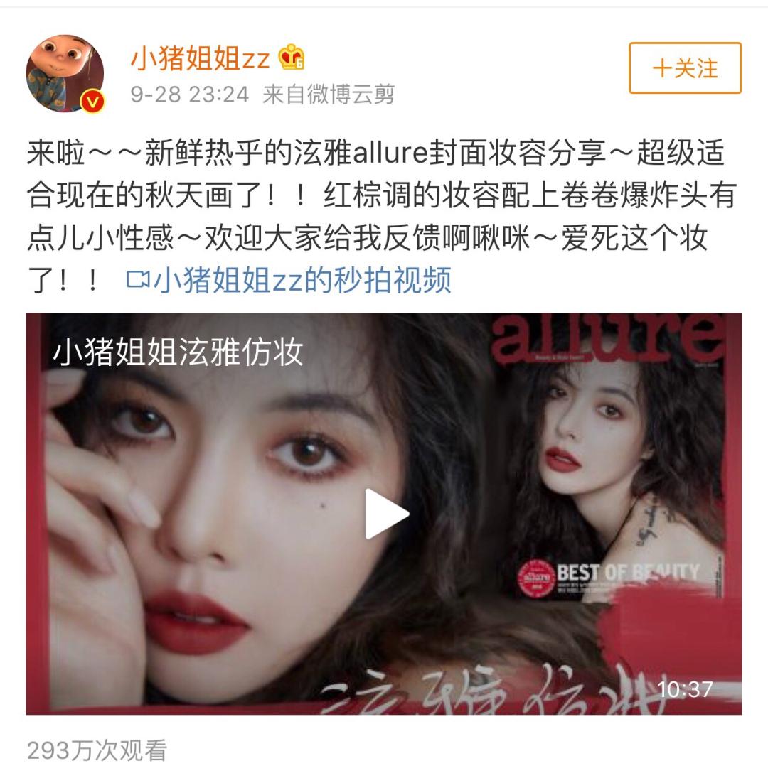 人格化品牌策略教程,人格化品牌策略完整版