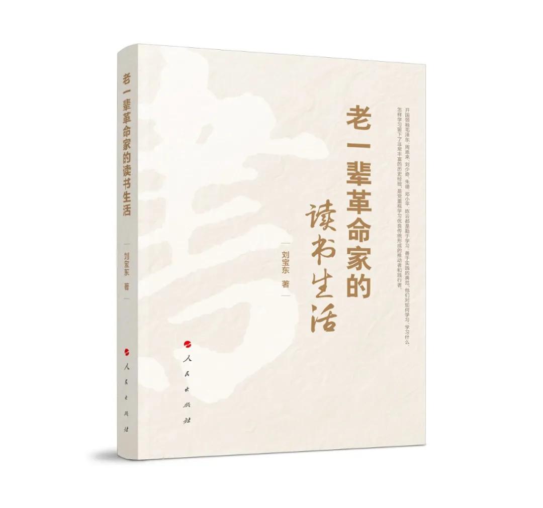 毛*东泽**：使用是更重要的学习