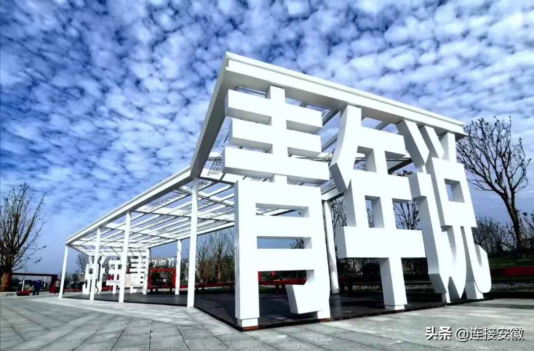 安徽合肥免费旅游攻略,合肥春节免费游怎么预约