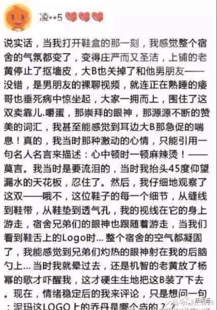 淘宝差评回复经典段子,史上最搞笑的淘宝差评