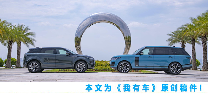 全系2.0t+8at,路虎揽胜极光l2024款对比揽胜运动