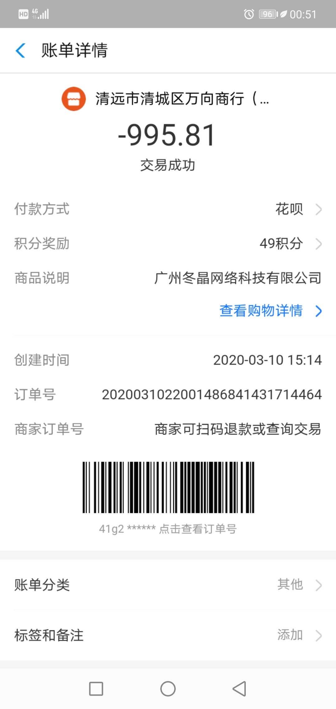 刷短视频点赞+关注赚佣，遭用户投诉:平台涉及诈骗与传销。