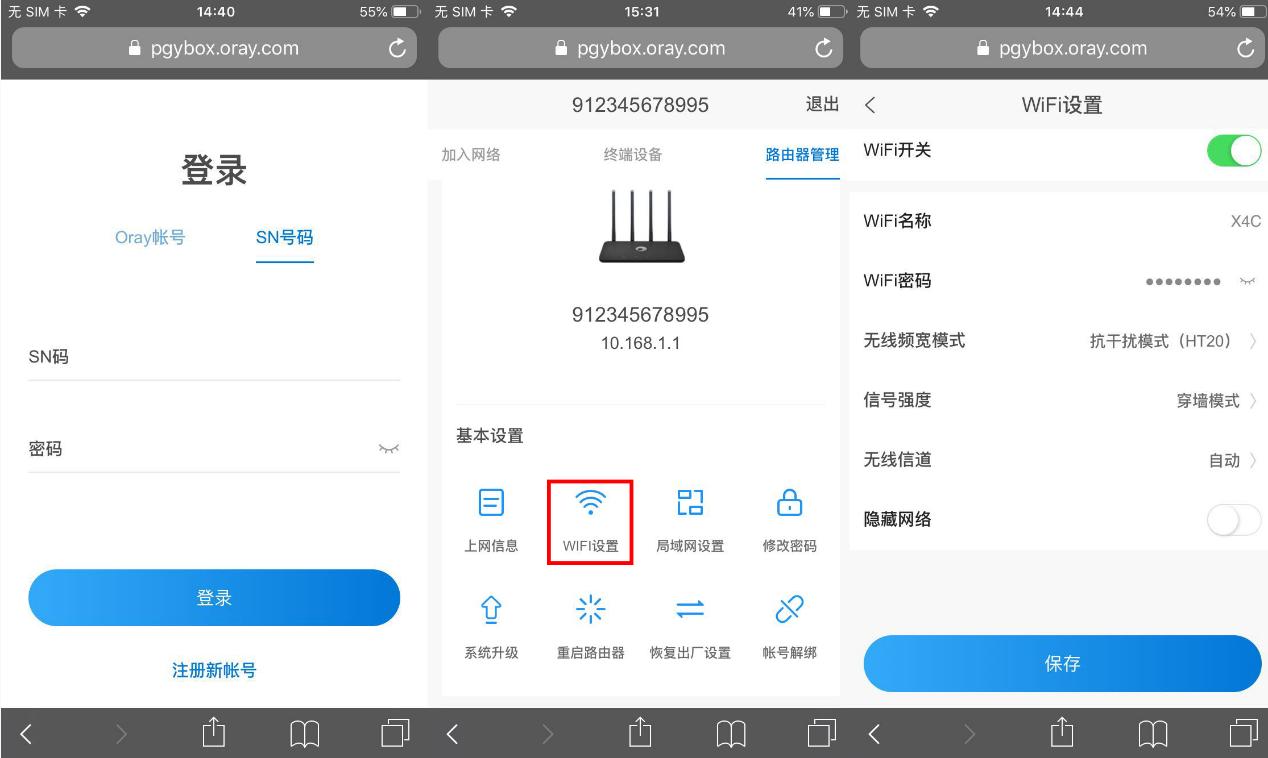 4g宽带路由器,4g路由器最省钱的方法