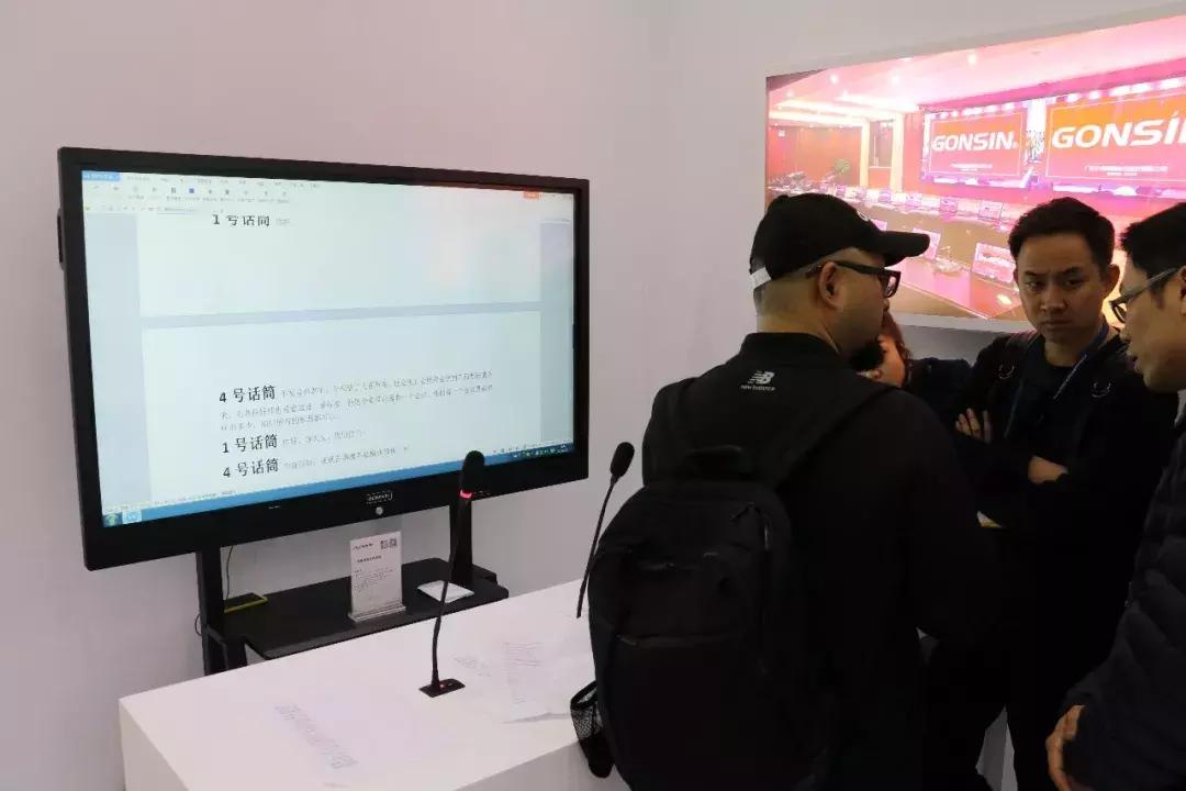 带你走进展会,音视频会议系统详细讲解