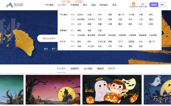 高清视频素材网站想要你就来