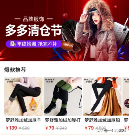 拼多多刚开店铺如何提高销量,拼多多开店运营技巧和手法