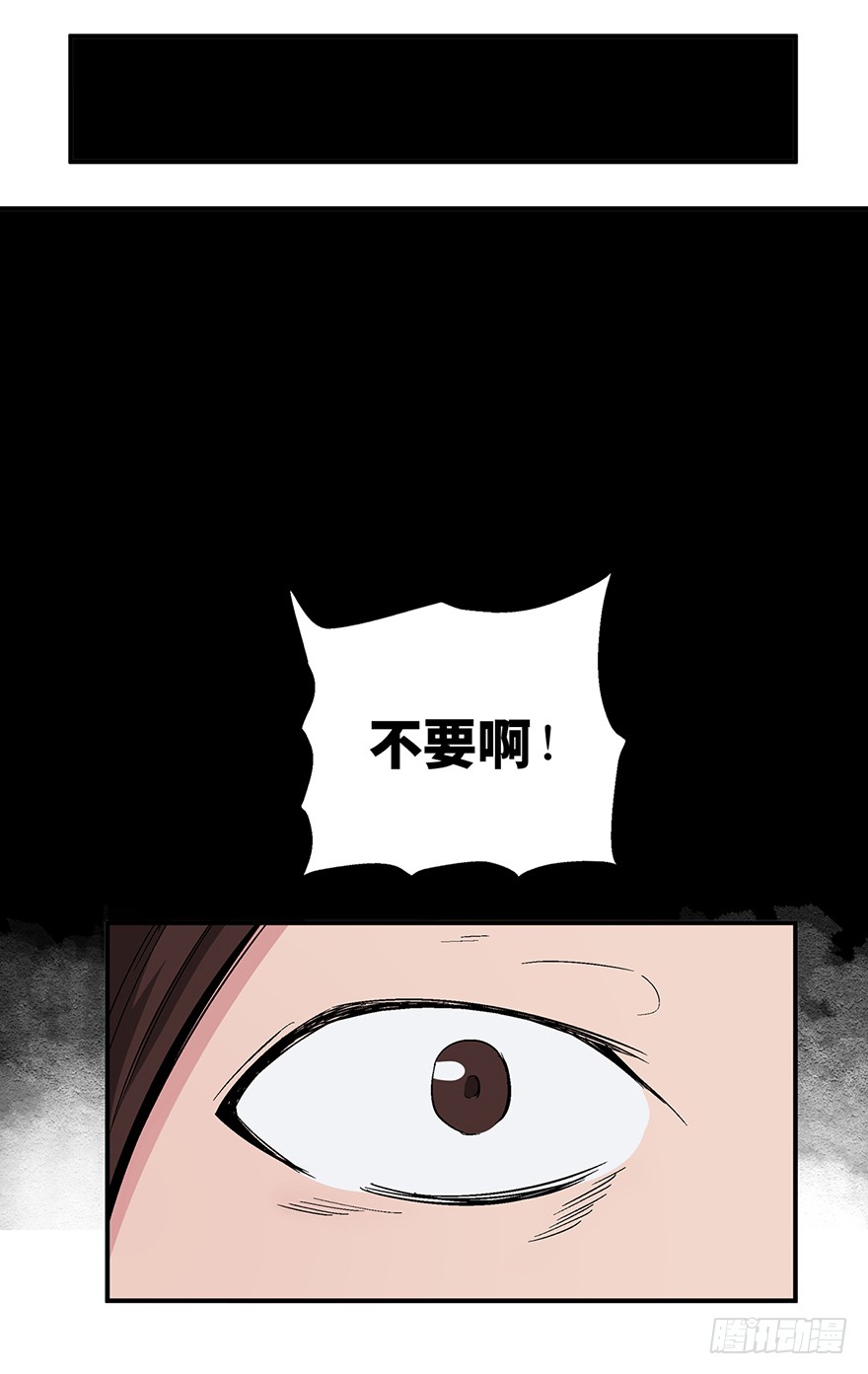 人性漫画愿望,超震撼人性漫画