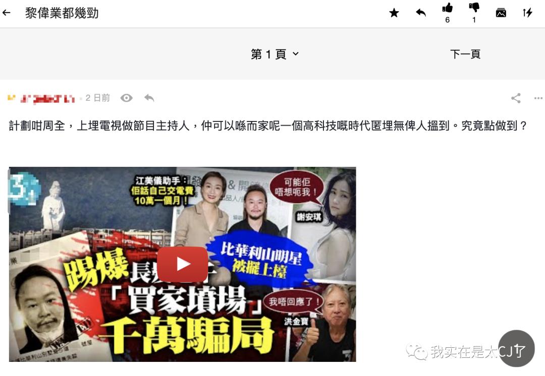 就这种老掉牙的套路，骗了他们四个亿？