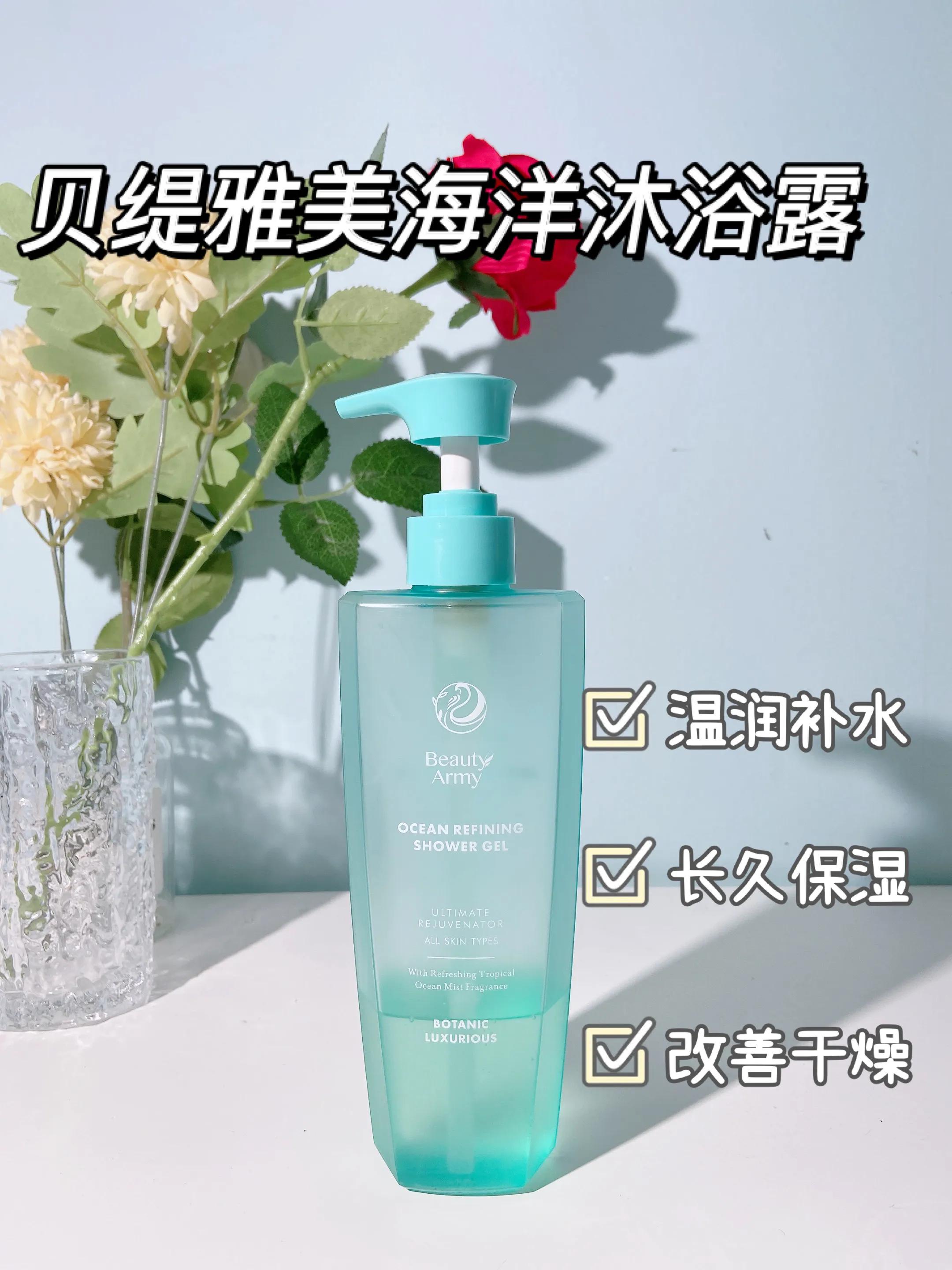 洗出体香沐浴露,谁是香水沐浴露热销排行榜第一名