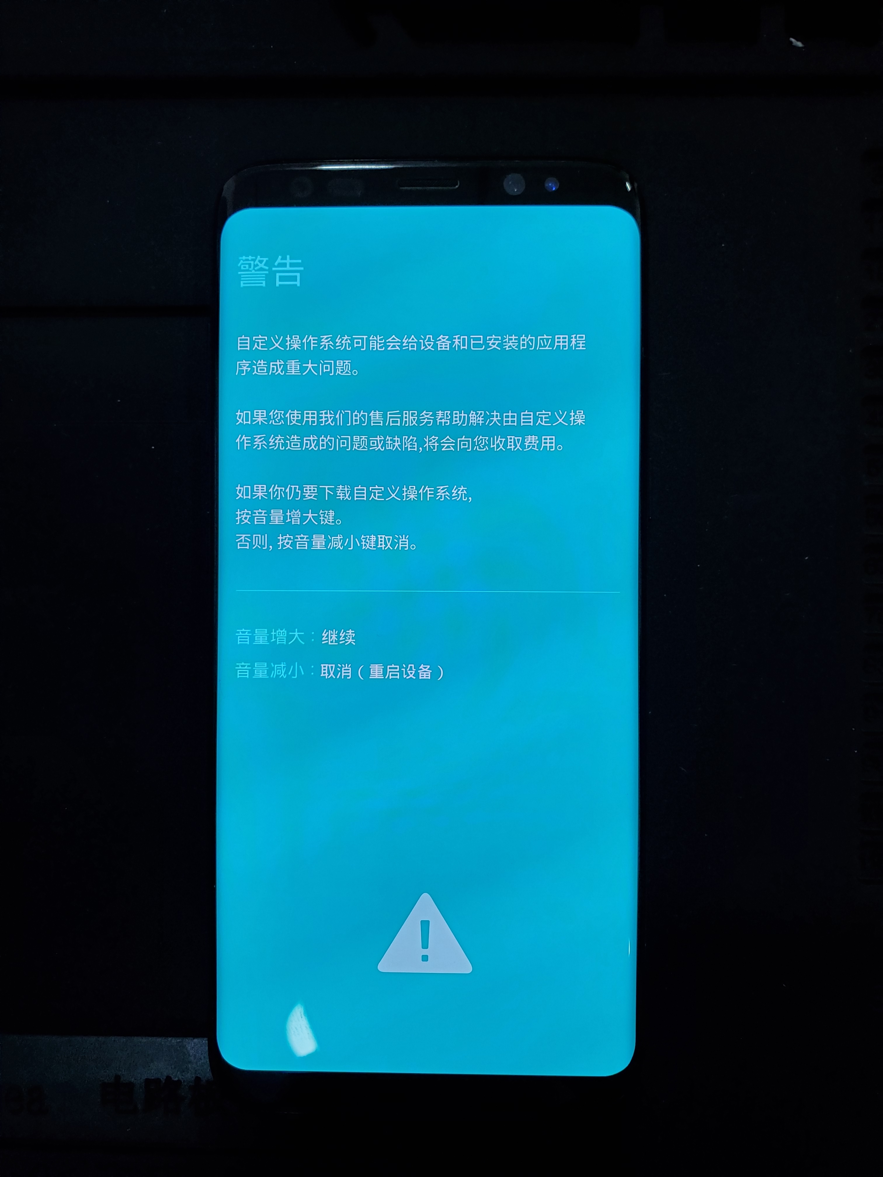 三星s8刷机包哪个好,三星s8韩版刷机包