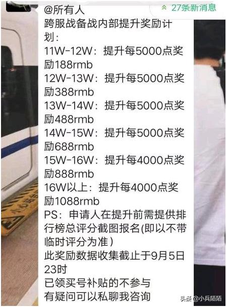 逆水寒818事件奔现,逆水寒818抱团事件