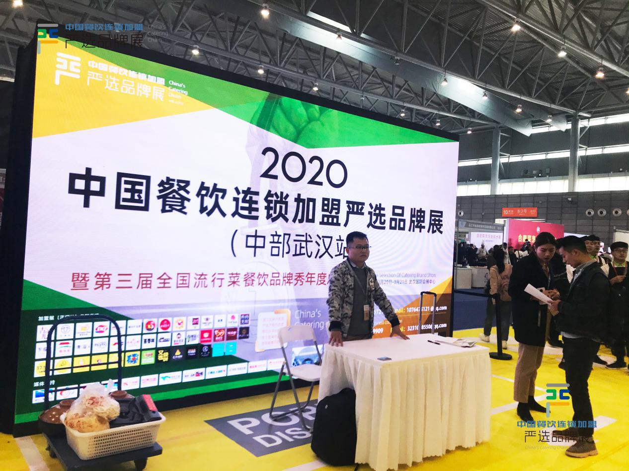 中国餐饮连锁加盟最具潜力品牌,连锁店加盟知名餐饮加盟品牌