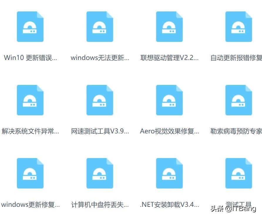 电脑系统专业修复工具,电脑自助系统修复