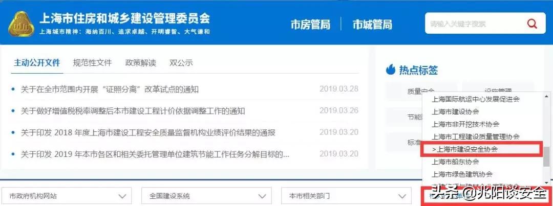 特种设备分类最新标准,特种设备资质标准