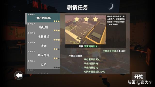 宅家无聊玩什么游戏,宅家无聊玩什么手游