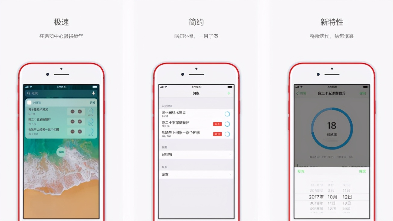 苹果免费下载ios付费软件网站,限时免费iosapp7.2
