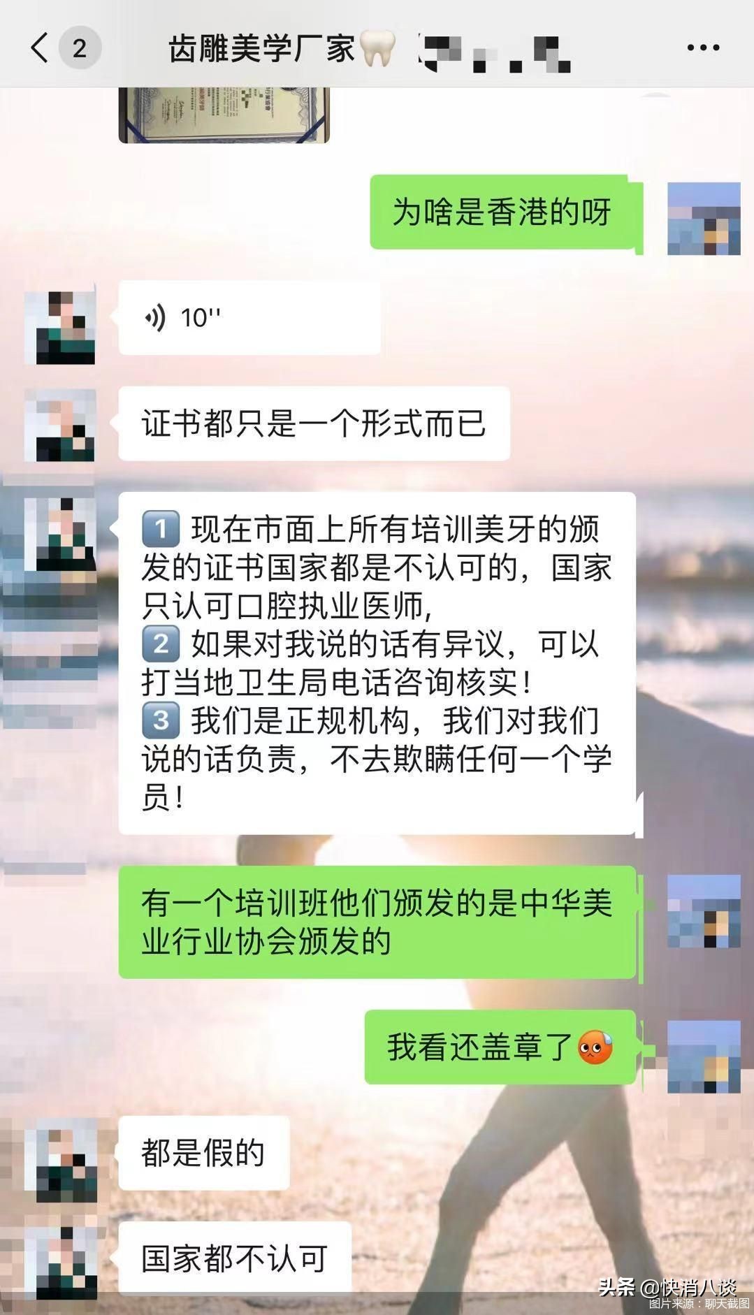 美容院美牙技术,学美容学三个月可以出师吗