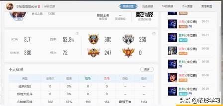 盖伦超强玩法之相位猛冲职业赛,盖伦上单教学打法思路教程