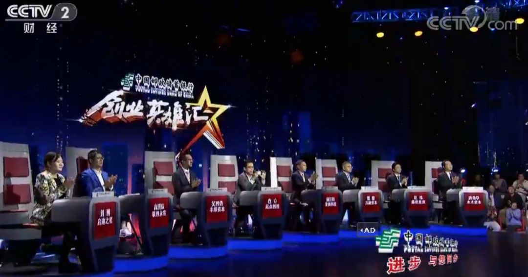 创业英雄汇2022年有播吗,创业英雄汇智慧社区