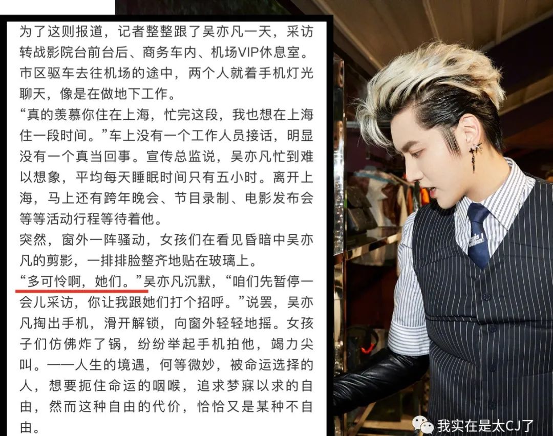 这封杀力度前无古人了吧