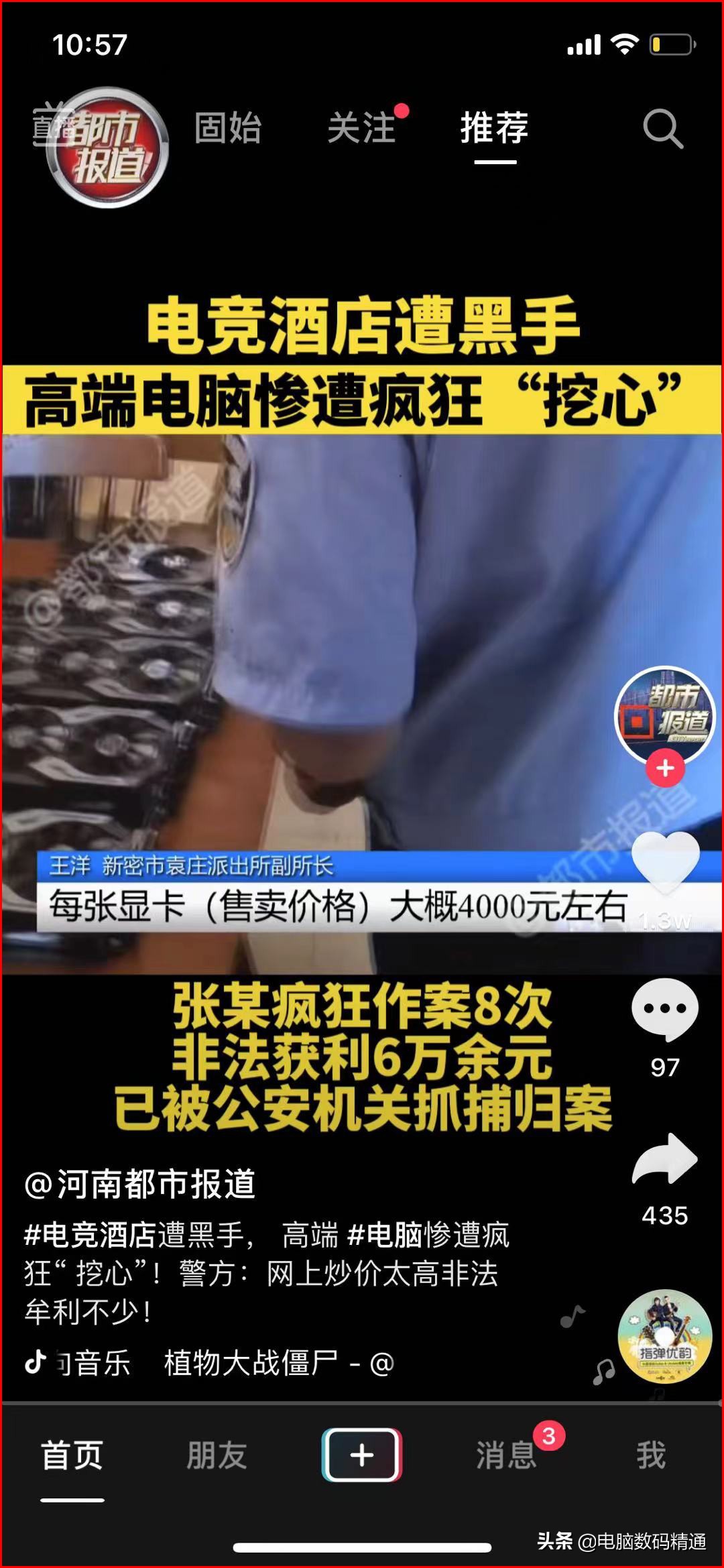 电竞酒店装机配置,电竞宾馆避坑