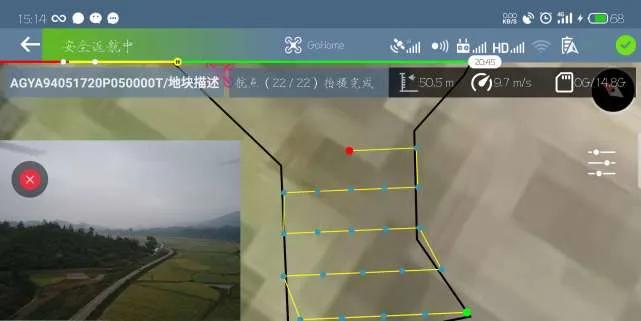 中国航天科技集团无人机应用测试,航天三院无人机技术研究所