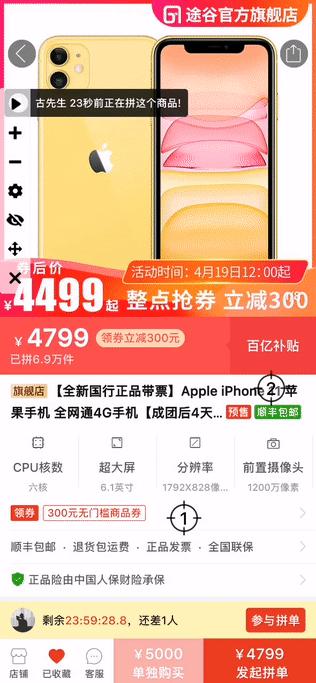 iphonese2ndgeneration,iphonese最好的多少钱