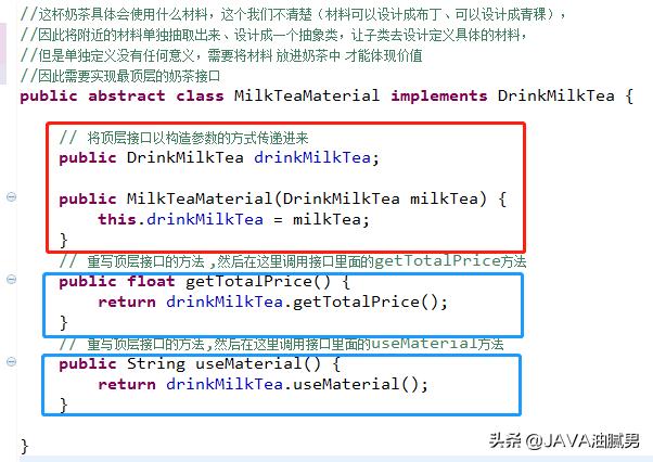 java装饰者设计模式应用场景,java装饰设计模式原理