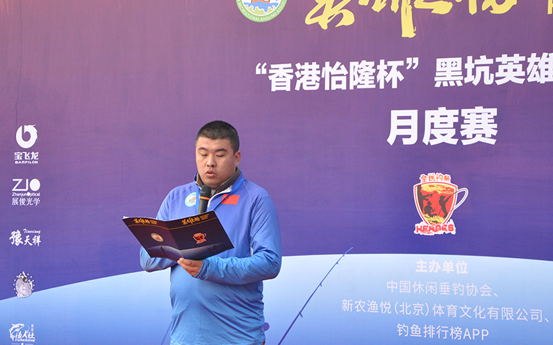 百万级钓鱼比赛,618钓鱼大赛