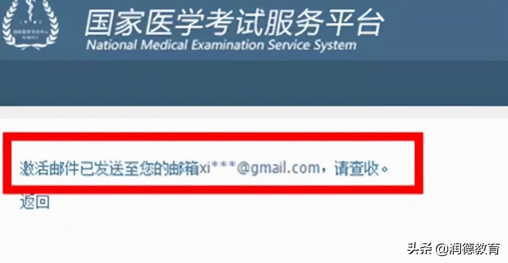 医考查询成绩,医考准考证号忘记了怎么查成绩