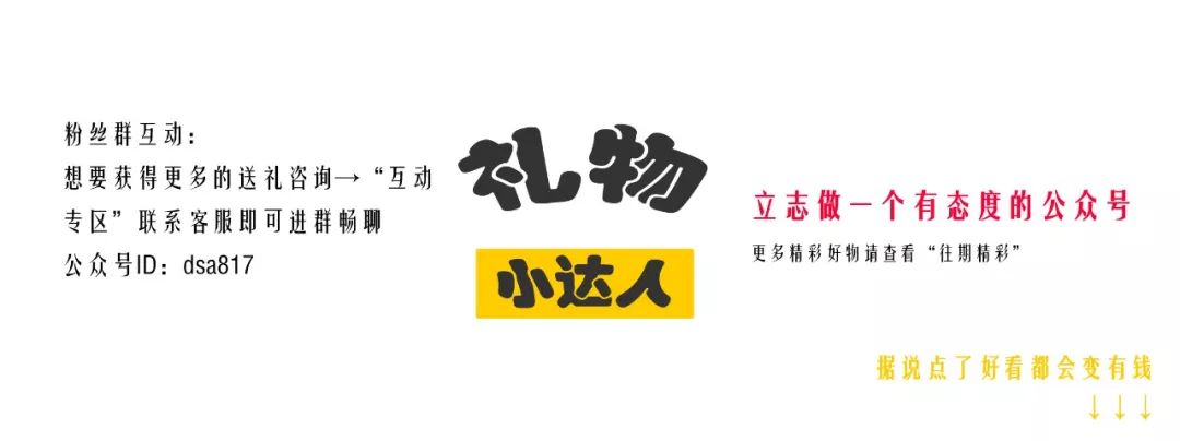 父母送什么礼物最不可思议 (为父母选择最实用的礼物)