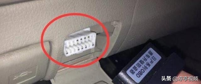 汽车必备插口大全,汽车上好多插口都是干啥用的
