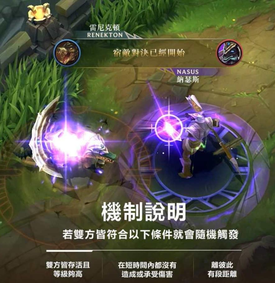 LOL手游新隐藏任务曝光，完成后鳄鱼开大全程红怒，狗头Q范围伤害