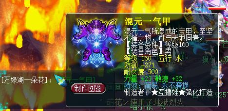 梦幻西游大唐第一武器现在在哪儿,梦幻西游无法超越的第一系大唐