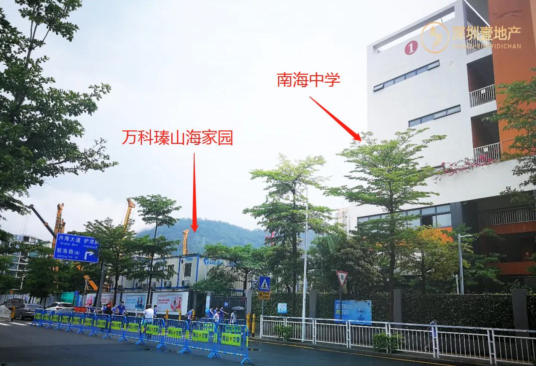 深圳万科瑧山海新楼盘,万科瑧山海