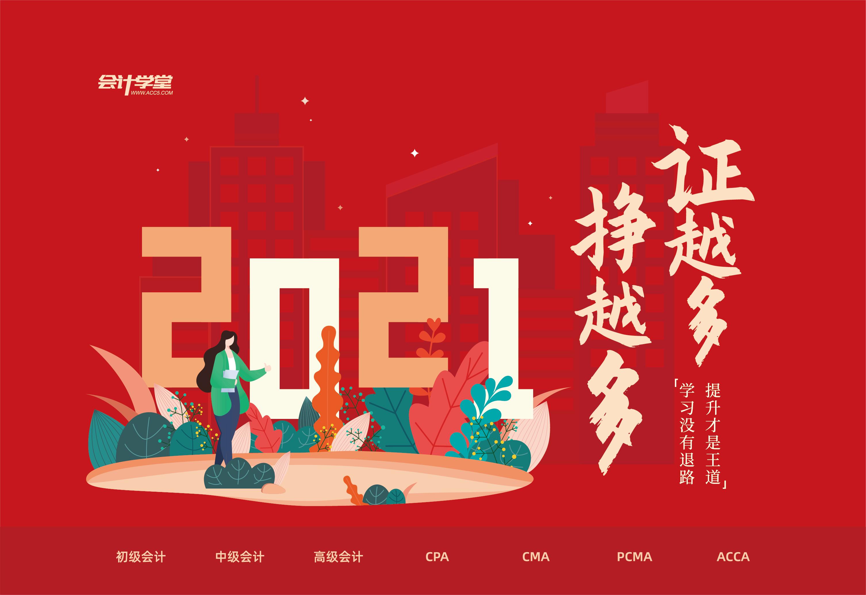 母公司出售子公司股权账务处理,母公司购买子公司少数股权