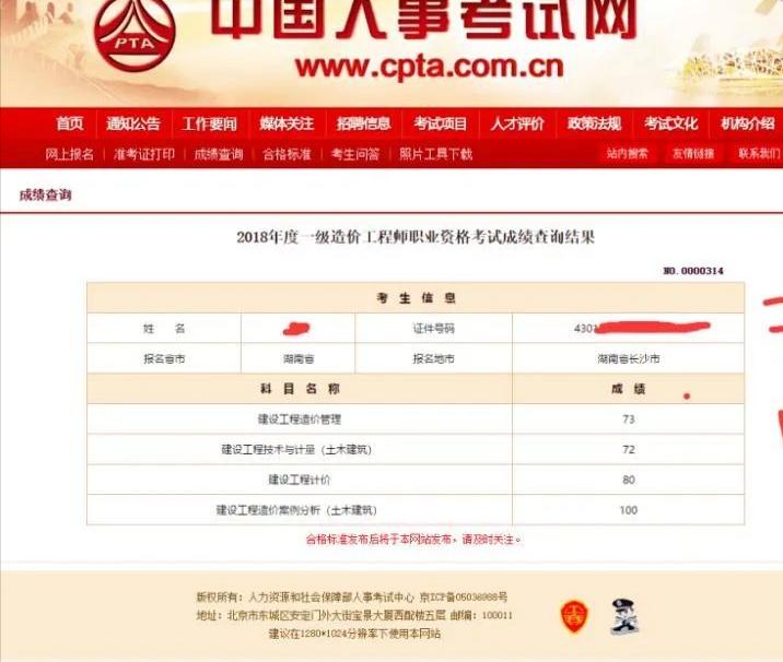 一年内过一建和造价,一年拿下一建和造价师