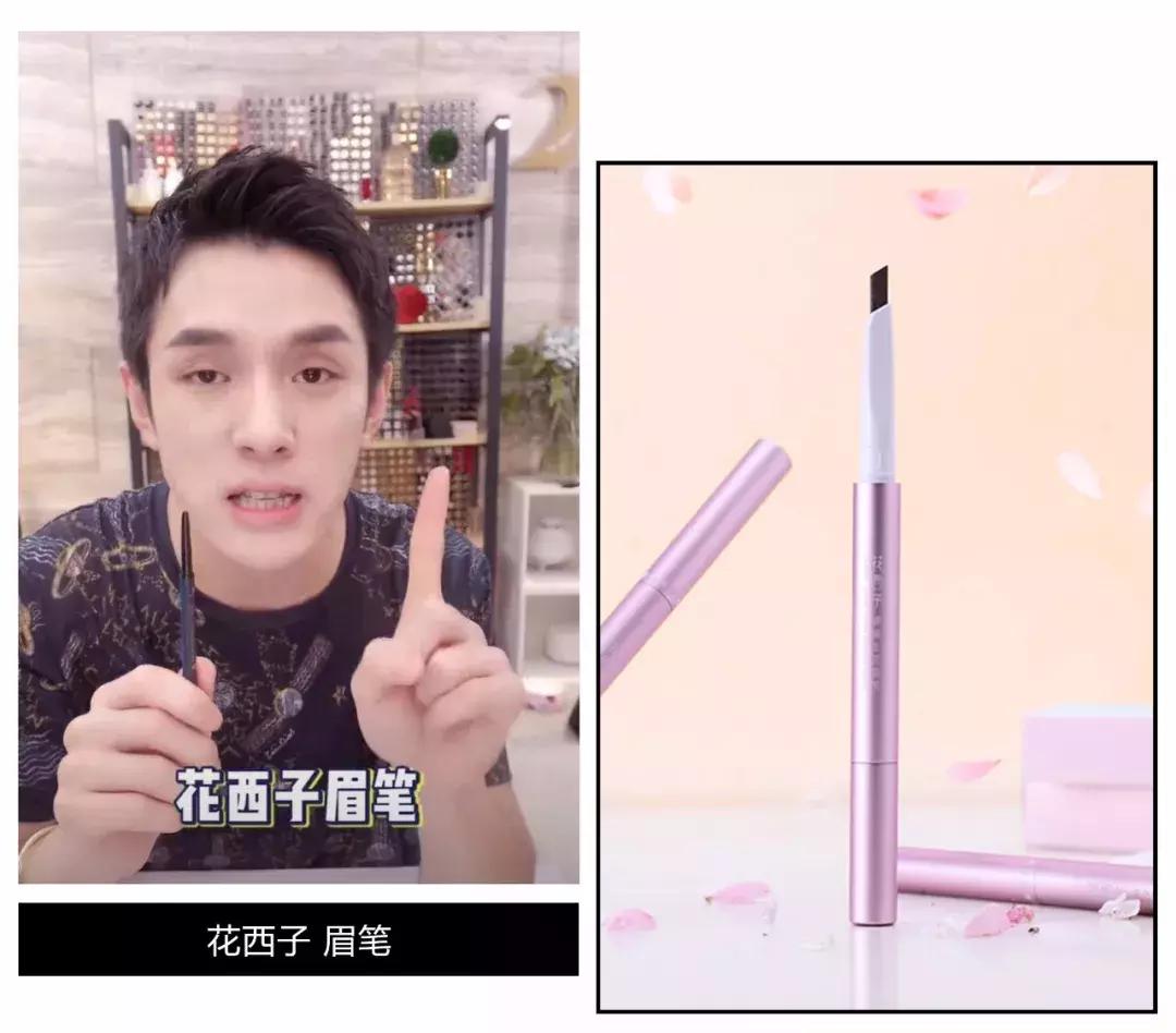 被李佳琦OMG吹上天的东西,其实真不好用