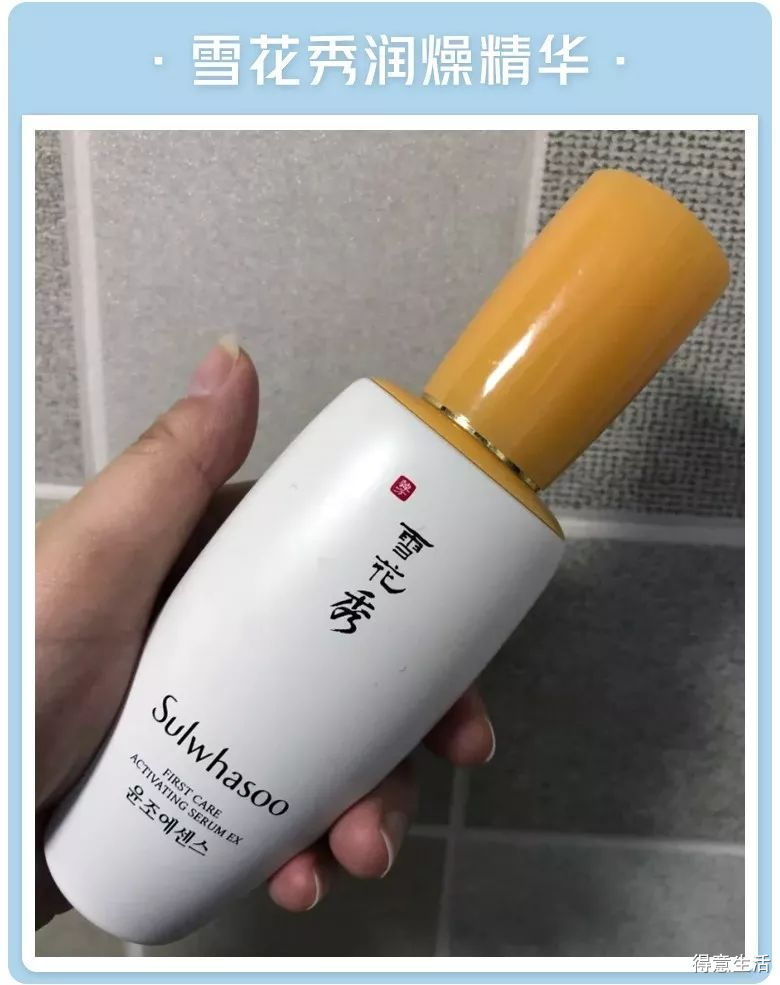 月入3000用的护肤品,月入五千用什么护肤品