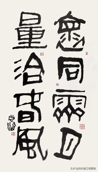 毛笔字行书春联婚联寿联字帖,春联寿联婚联贺联