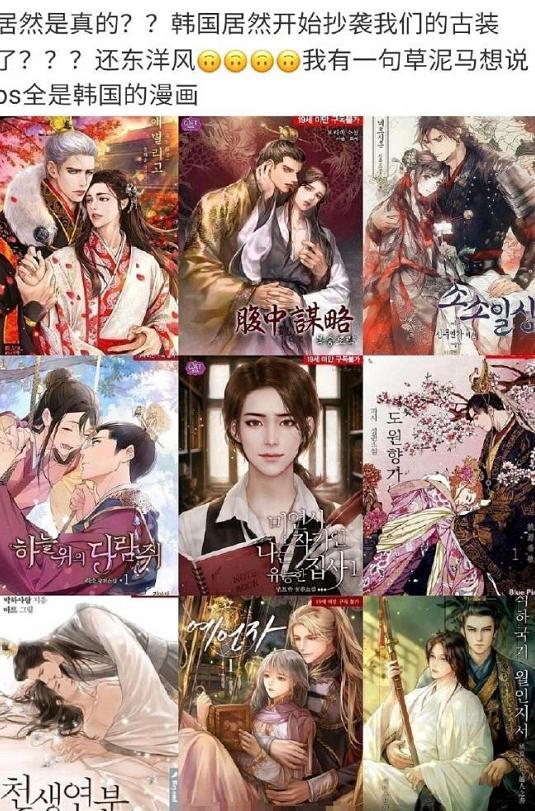 《这就是街舞》朝鲜族舞蹈，在韩网热议被骂，韩国人长长见识吧