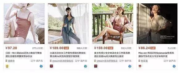 全球四分之一的泳装,全球四分之一的泳衣产自哪里