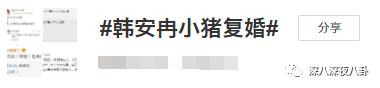 变形计网红韩安冉的成名之路,韩安冉变形计是真是假