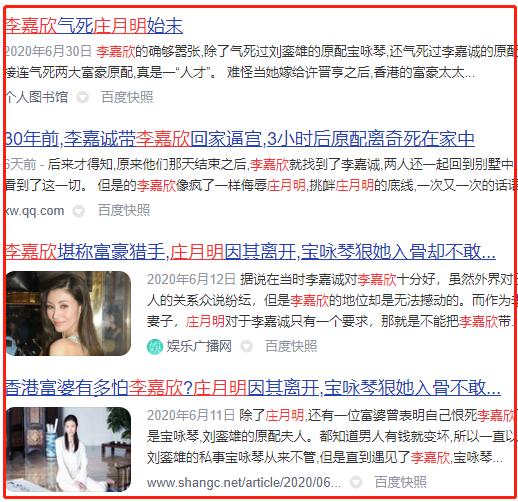 本是美艳无双的长相，却甘愿成为富豪们的“猎物”，耗尽青春