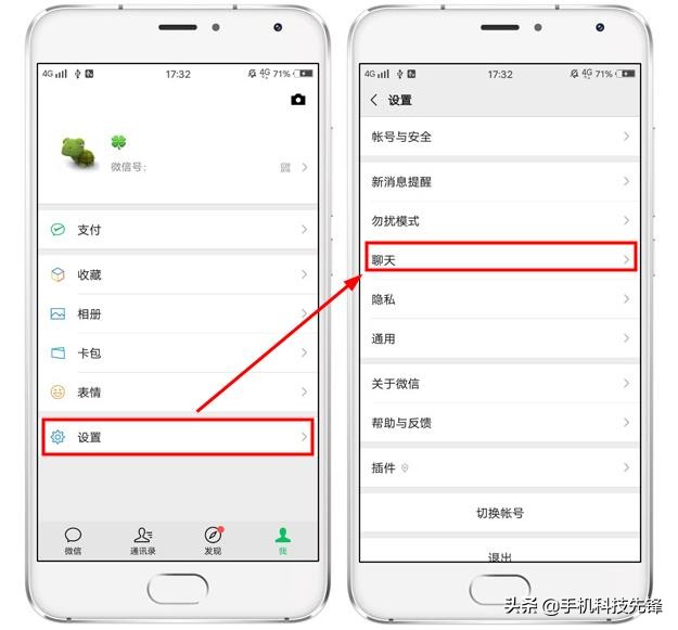 微信和QQ，只要按住回车键，也能发送消息，简直太方便了