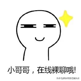 福建晋江：网络版“仙人跳”！已有人中招